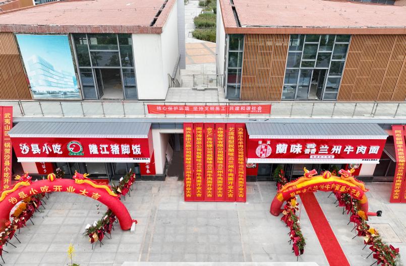 “全力以赴，大干四季度”專題系列報(bào)道（三）2.jpg
